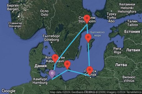 Маршрут на круиз 7 дни Германия, Дания, Полша, Швеция - UT97
