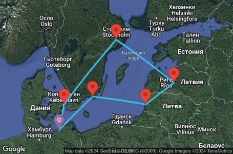 Маршрут на круиз 7 дни Германия, Швеция, Литва, Латвия, Дания - UT8W