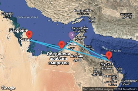 Маршрут на круиз 7 дни Обединени арабски емирства, Оман, Катар - DXB07A1C