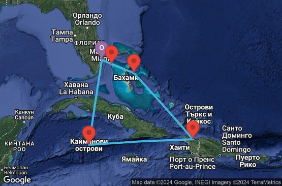 Маршрут на круиз 7 дни САЩ, Бахамските острови, Хаити, Каймановите острови - 07W570