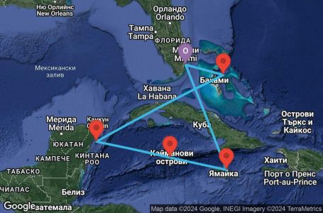 Маршрут на круиз 7 дни САЩ, Ямайка, Каймановите острови, Мексико, Бахамските острови - UTG9