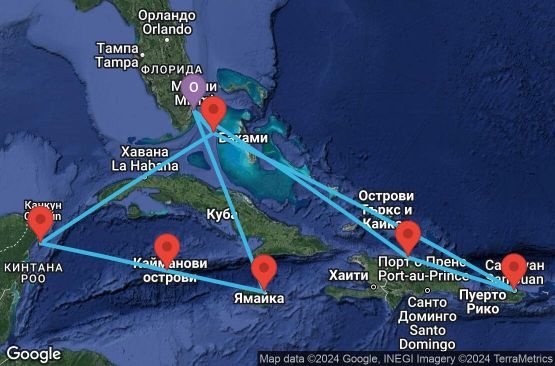 Маршрут на круиз 14 дни САЩ, Ямайка, Каймановите острови, Мексико, Бахамските острови, Доминиканска република, Пуерто Рико - UTHN