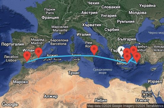 Маршрут на круиз 9 дни Гърция, Турция, Италия, Испания - 09M303