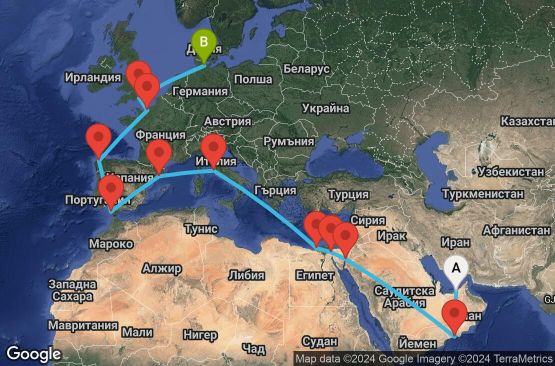 Маршрут на круиз 26 дни Обединени арабски емирства, Оман, Йордания, Египет, Италия, Испания, Франция, Великобритания, Германия - UU6L