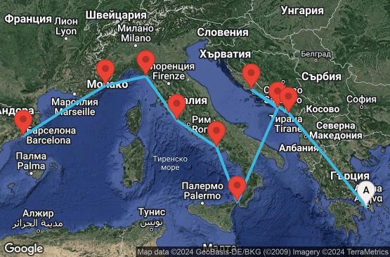 Маршрут на круиз 12 дни Гърция, Черна гора, Хърватска, Италия, Франция, Испания - 12M642