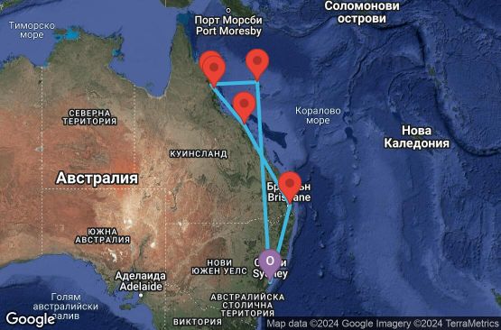 Маршрут на круиз 11 дни Източна Австралия - 11K160