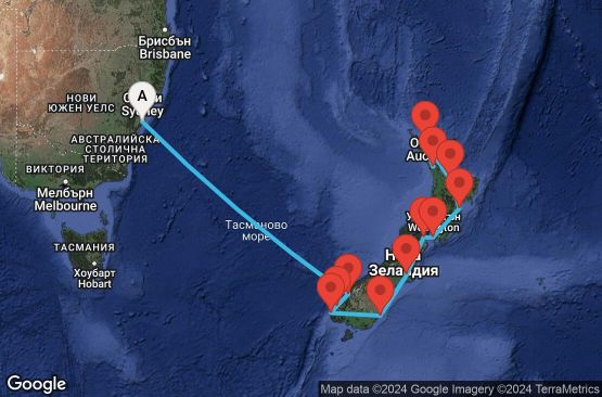 Маршрут на круиз 11 дни Австралия, Нова Зеландия - 11K163