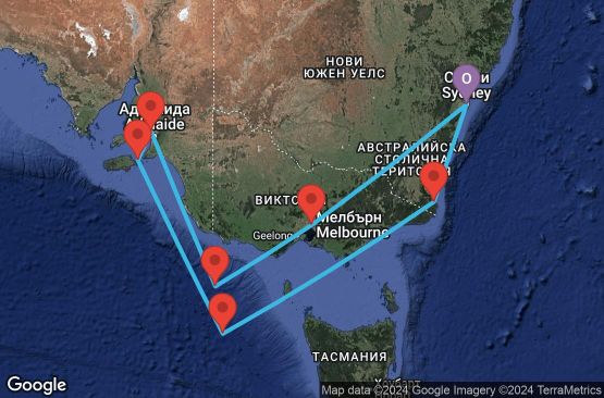 Маршрут на круиз 8 дни най-известните градове на Австралия - 08K112
