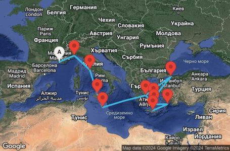 Маршрут на круиз 13 дни Франция, Италия, Малта, Гърция, Турция - MRS13A0D