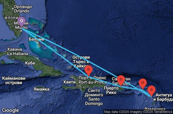 Маршрут на круиз 8 дни САЩ, Антигуа и Барбуда, Холандски Антили, Пуерто Рико, Доминиканска република - 08E137