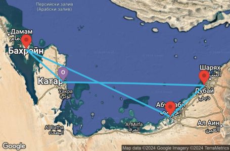 Маршрут на круиз 7 дни Катар, Бахрейн, Обединени арабски емирства - UUW6