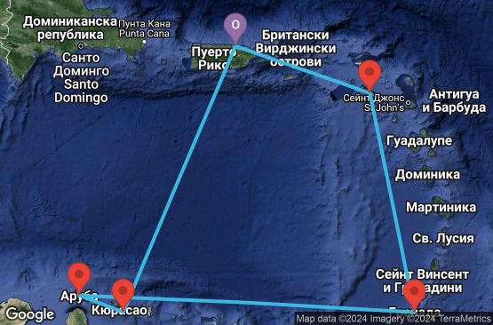 Маршрут на круиз 7 дни Пуерто Рико, Сейнт Китс и Невис, Гренада, Аруба, Холандски Антили - 07D417