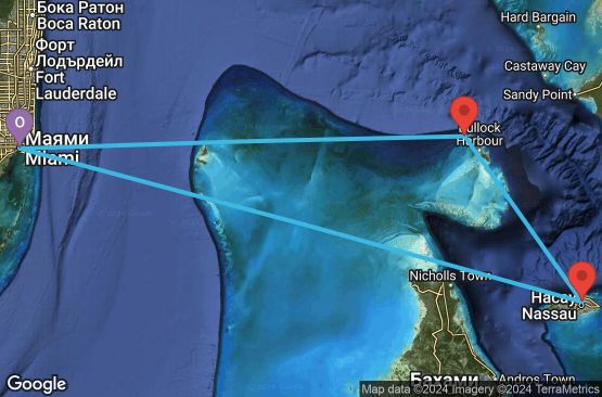 Маршрут на круиз 3 дни САЩ, Бахамските острови - 3BH137