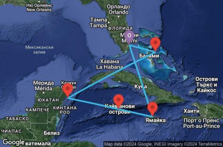 Маршрут на круиз 7 дни САЩ, Ямайка, Каймановите острови, Мексико, Бахамските острови - UV2S