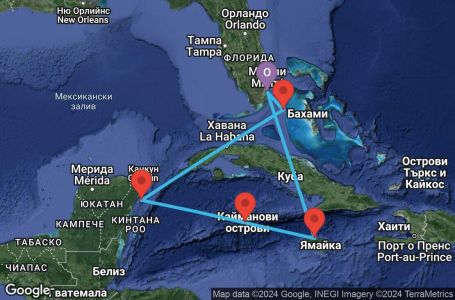 Маршрут на круиз 7 дни САЩ, Ямайка, Каймановите острови, Мексико, Бахамските острови - UV2U