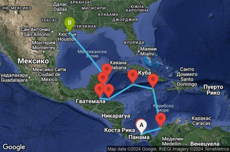 Маршрут на круиз 11 дни Кариби и Панамския канал - JADE11CNNFAMGAL