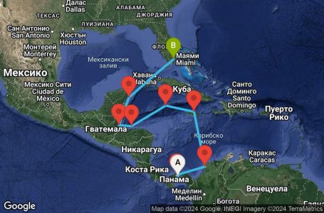 Маршрут на круиз 10 дни Кариби и Панамския канал - JADE10CNNFAMMIA