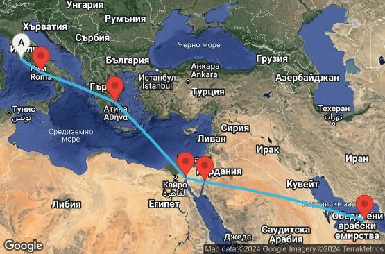 Маршрут на круиз 14 дни Италия, Гърция, Египет, Йордания, Обединени арабски емирства - 14R081