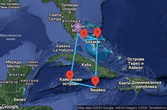 Маршрут на круиз 11 дни САЩ, Бахамските острови, Ямайка, Каймановите острови - UV83