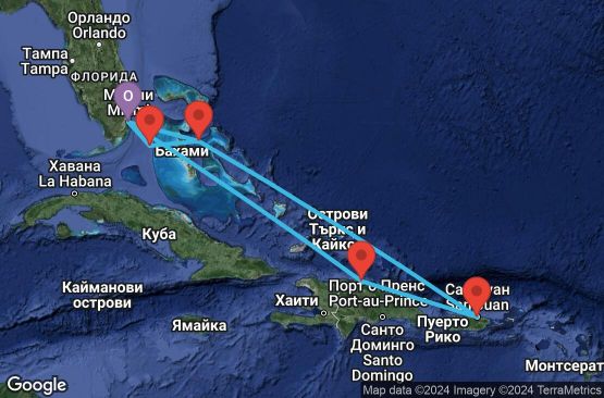 Маршрут на круиз 11 дни САЩ, Бахамските острови, Пуерто Рико, Доминиканска република - UV84