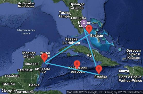 Маршрут на круиз 7 дни САЩ, Ямайка, Каймановите острови, Мексико, Бахамските острови - UVDI