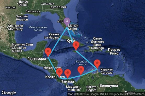 Маршрут на круиз 11 дни САЩ, Ямайка, Аруба, Колумбия, Панама, Коста Рика, Хондурас - UVDV