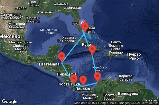 Маршрут на круиз 11 дни САЩ, Ямайка, Колумбия, Панама, Коста Рика, Хондурас, Бахамските острови - UVDR