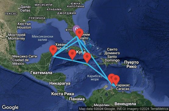 Маршрут на круиз 17 дни САЩ, Мексико, Каймановите острови, Ямайка, Холандски Антили, Аруба, Бахамските острови - UVE2