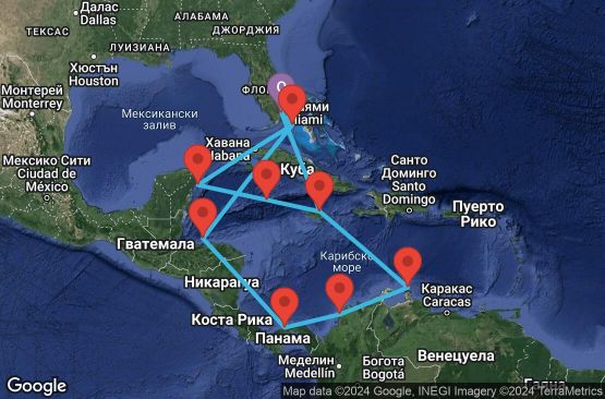Маршрут на круиз 18 дни САЩ, Бахамските острови, Мексико, Каймановите острови, Ямайка, Аруба, Колумбия, Панама, Хондурас - UVHA