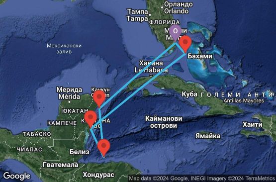 Маршрут на круиз 7 дни САЩ, Мексико, Хондурас, Бахамските острови - UVCY