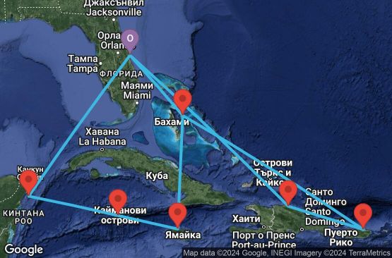Маршрут на круиз 14 дни САЩ, Бахамските острови, Пуерто Рико, Доминиканска република, Мексико, Каймановите острови, Ямайка - UVEP