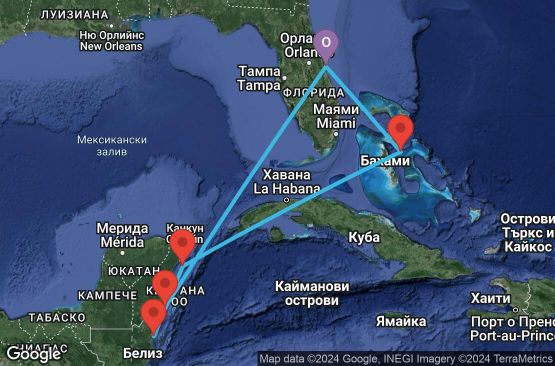 Маршрут на круиз 7 дни САЩ, Мексико, Белиз, Бахамските острови - UVEJ