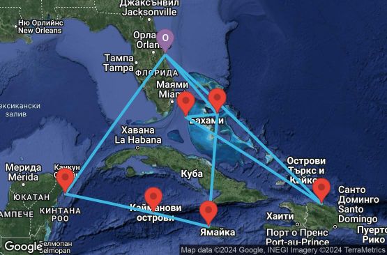 Маршрут на круиз 14 дни САЩ, Мексико, Каймановите острови, Ямайка, Бахамските острови, Доминиканска република - UVEN