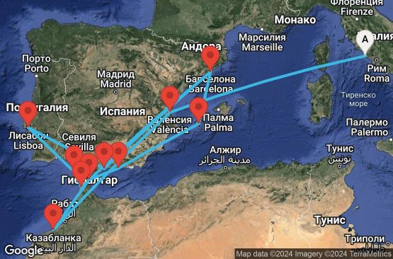 Маршрут на круиз 21 дни Италия, Испания, Мароко, Гибралтар, Португалия - EP20250423CVVBC1