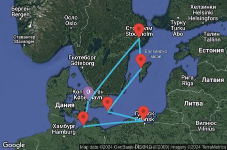 Маршрут на круиз Copenhagen,Warnemunde,Gdynia,Ronne,Visby,Stockholm,Copenhagen - UVVU