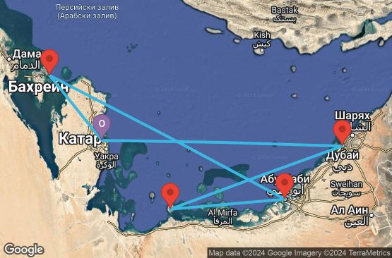 Маршрут на круиз 7 дни Катар, Бахрейн, Обединени арабски емирства - UVQF