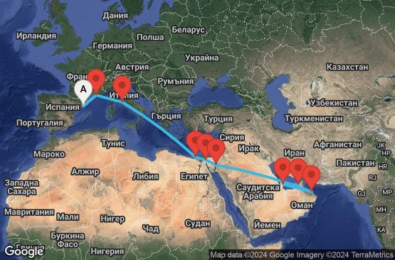 Маршрут на круиз 19 дни Испания, Франция, Италия, Египет, Йордания, Оман, Катар, Обединени арабски емирства - UVUW