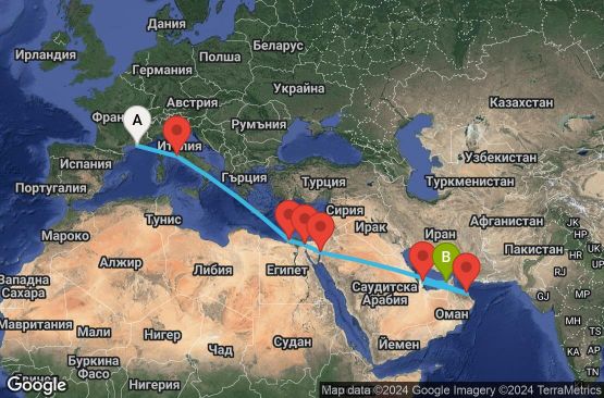 Маршрут на круиз 17 дни Франция, Италия, Египет, Йордания, Оман, Катар, Обединени арабски емирства - UVQM