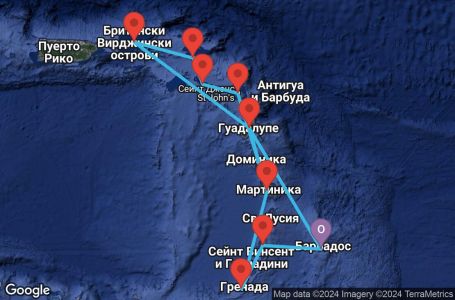 Маршрут на круиз 14 дни Барбадос, Сейнт Винсент и Гренадини, Гренада, Мартиника, Гваделупа, Вирджински острови (Великобритания), Холандски Антили, Сейнт Китс и Невис, Антигуа и Барбуда - UVUT