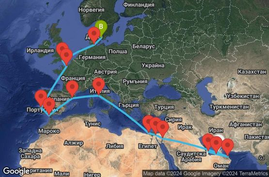 Маршрут на круиз 29 дни Обединени арабски емирства, Катар, Оман, Йордания, Египет, Италия, Испания, Португалия, Франция, Великобритания, Германия, Дания - UVV0