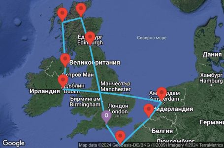 Маршрут на круиз 11 дни Британски острови - SKEU11CNNSOUSOU