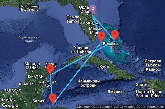 Маршрут на круиз 7 дни САЩ, Бахамските острови, Мексико, Хондурас - UVK4