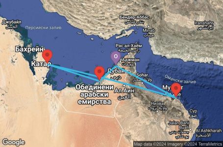 Маршрут на круиз 7 дни Обединени арабски емирства, Оман, Катар - DXB07A2D