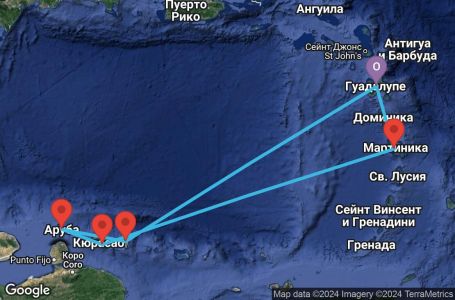 Маршрут на круиз 7 дни Гваделупа, Холандски Антили, Аруба, Мартиника - PTP07A1E