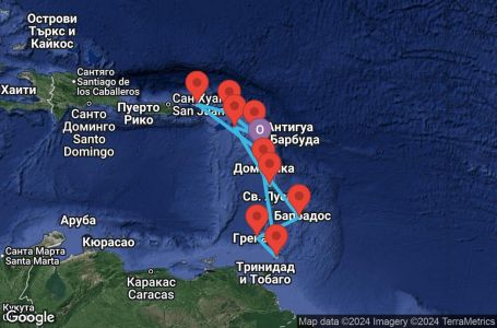Маршрут на круиз 14 дни Гваделупа, Тринидад и Тобаго, Гренада, Барбадос, Доминика, Мартиника, Вирджински острови (Великобритания), Холандски Антили, Антигуа и Барбуда, Сейнт Китс и Невис - PTP14A2W