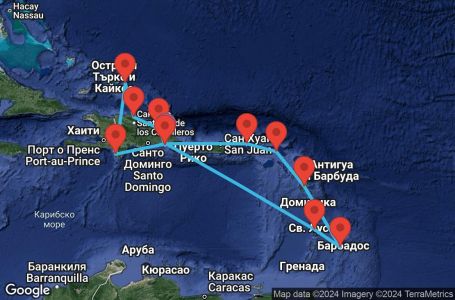 Маршрут на круиз 14 дни Доминиканска република, Сейнт Лусия, Барбадос, Гваделупа, Холандски Антили, Вирджински острови (Великобритания), Търкс и Кайкос - LRM14A1N