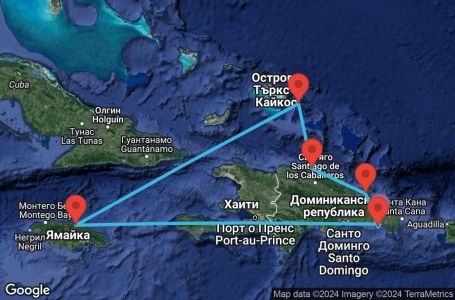Маршрут на круиз 7 дни Доминиканска република, Ямайка, Търкс и Кайкос - LRM07A0Z