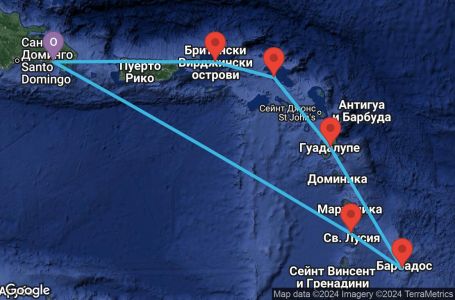 Маршрут на круиз 7 дни Доминиканска република, Сейнт Лусия, Барбадос, Гваделупа, Холандски Антили, Вирджински острови (Великобритания) - LRM07A13