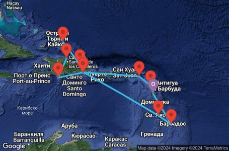 Маршрут на круиз 14 дни Гваделупа, Антигуа и Барбуда, Холандски Антили, Доминиканска република, Търкс и Кайкос, Сейнт Лусия, Барбадос - PTP14A34