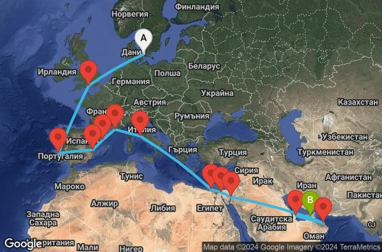 Маршрут на круиз 27 дни Дания, Великобритания, Португалия, Испания, Франция, Италия, Египет, Йордания, Оман, Катар, Обединени арабски емирства - UVR2